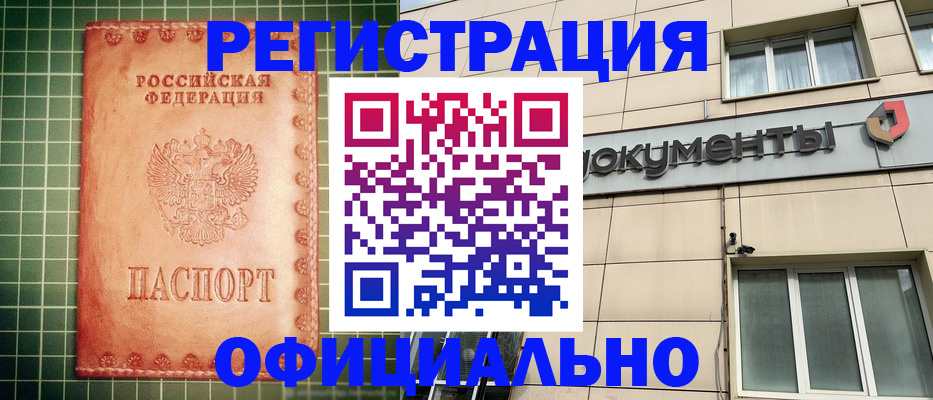 миграционный учет в Сясьстрое