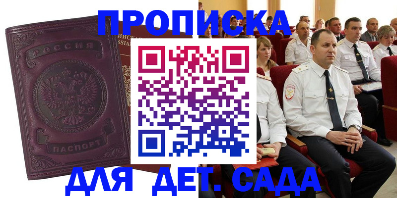 найти адрес прописки в Сясьстрое