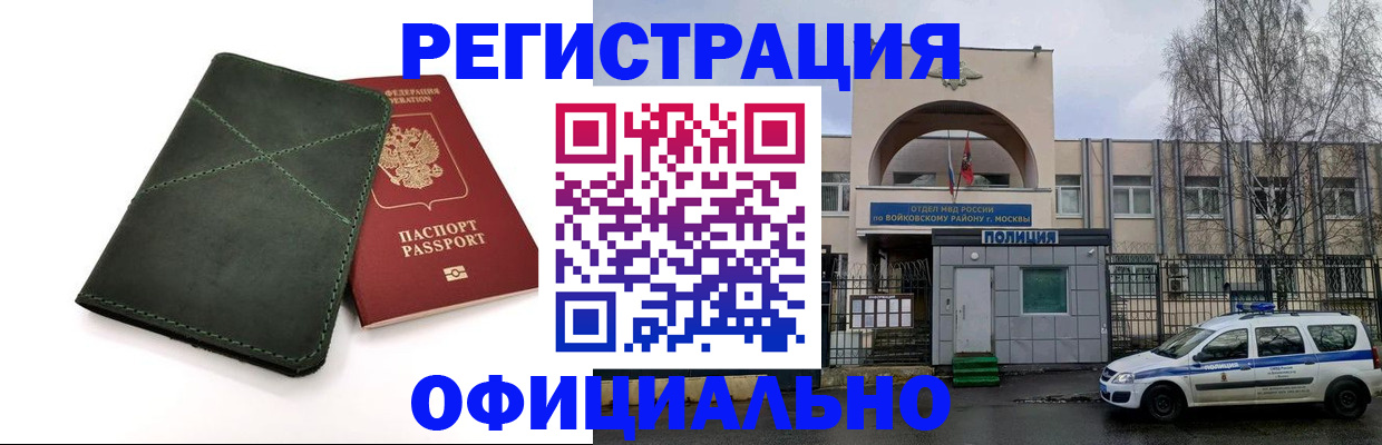 пропишу в квартире в Сясьстрое