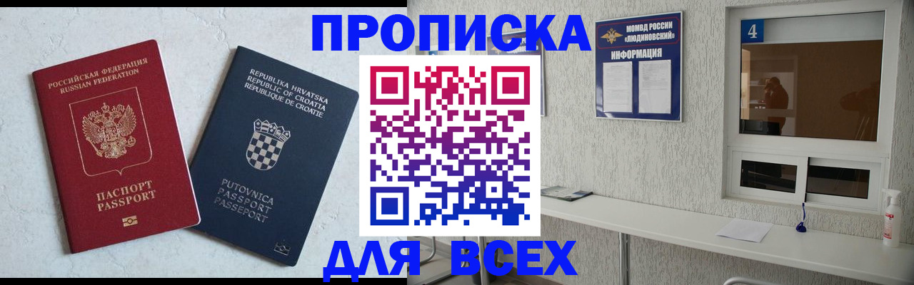 временная регистрация госуслуги в Сясьстрое